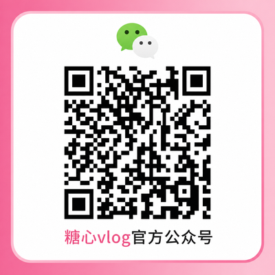 幼女漫画官方公众号